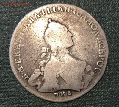Полтина 1762 - IMG_1289.JPG