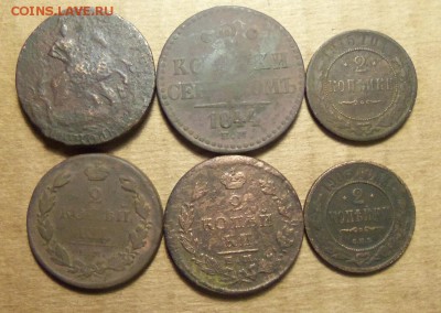 2 коп. 1757-1915 г.,6 шт.До 28.02.2018 г.,22.00 мск. - 101_3488.JPG