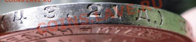 1 рубль ---1924--- год . до7.04 в 22.00 мск - DSC08784.JPG
