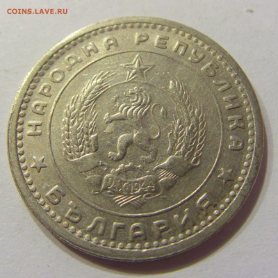 1 лев 1960 Болгария №2 03.03.2018 22:00 МСК - CIMG3787.JPG