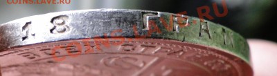 1 рубль ---1924--- год . до7.04 в 22.00 мск - DSC08781.JPG