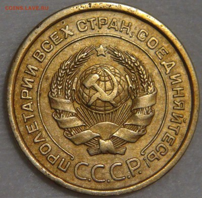 5 копеек 1926 года Ф. шт. 1.11 до  02.03.18 (пт. 22-30) - DSC09199.JPG