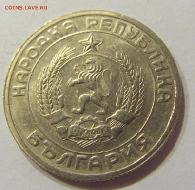 50 стотинок 1959 Болгария №2 03.03.2018 22:00 МСК - CIMG3819.JPG
