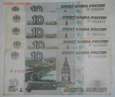 Радары,красивые и редкие номера! - IMGP1170.JPG