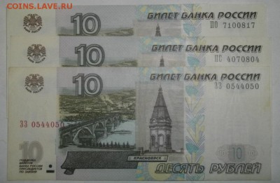 Радары,красивые и редкие номера! - IMGP1172.JPG