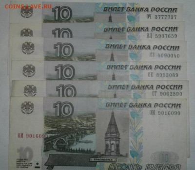Радары,красивые и редкие номера! - IMGP1173.JPG