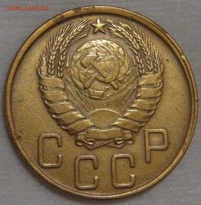 5 копеек 1943 года Ф. шт. 1.3  до 02.03.18 (пт. 22-30) - DSC09185.JPG