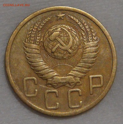 5 копеек 1948 года Ф. шт. 1.2 до 02.03.18 (пт. 22-30) - DSC09252.JPG