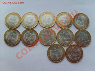 10 руб. БМ Галич 14 шт. Калуга 12 шт. до 12.04.11. 22.00. - S5000004_thumb