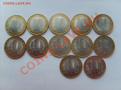 10 руб. БМ Галич 14 шт. Калуга 12 шт. до 12.04.11. 22.00. - S5000003_thumb