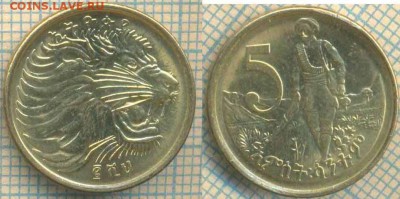 Эфиопия 5 сантимов 2008 г., до 05.03.2018 г. 22.00 по Москве - Эфиопия 5 сантимов 2008  40