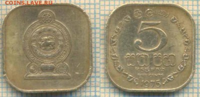 Шри-Ланка 5 центов 1975 г., до 05.03.2018 г. 22.00 по Москве - Шри-Ланка 5 центов 1975  81