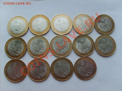 10 руб. БМ Галич 14 шт. Калуга 12 шт. до 12.04.11. 22.00. - S5000002_thumb