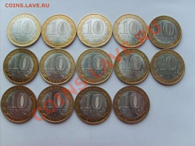 10 руб. БМ Галич 14 шт. Калуга 12 шт. до 12.04.11. 22.00. - S5000001_thumb