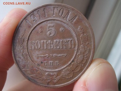 5 Копеек 1911 г. - СПБ - 04.03.2018-22.00 Мск. - 1911 - 5 kop-2 (28).JPG