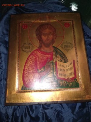 4 иконы оценка опознание - image (5)