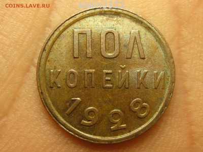 реверс - 77446286