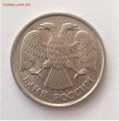 10 руб 1992 ГКЧП брак гурта 05.03.2018 19.00 мск - 20180223_172148