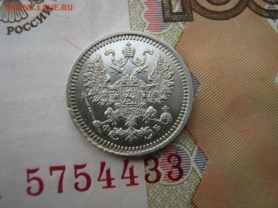 5 копеек 1861 СПБ  ФБ - IMG_4831.JPG