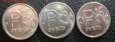 Набор 1р.: пов 90 гр, 1 раск заготов, 1 непроч, 3 раск штемп - 5.JPG