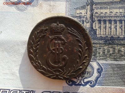5 копеек 1804,1806 обе ем предпродажная оценка - Фото-0125