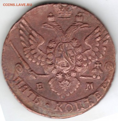 Пять копеек 1788 г. ЕМ до 05.03.18 г. в 23.00 - Scan-180226-0001
