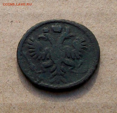 Полушка 1734 года ,короны малые без крестов до 05.03 в 22.00 - 100_1266.JPG