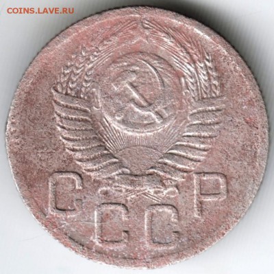 20 копеек 1952 г. до 05.03.18 г. в 23.00 - Scan-180226-0002