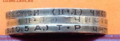 1 рубль 1924г, 50 коп 1922,24,25г , до 04.03.18г - image