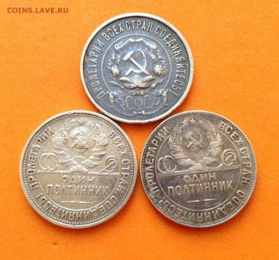 1 рубль 1924г, 50 коп 1922,24,25г , до 04.03.18г - image