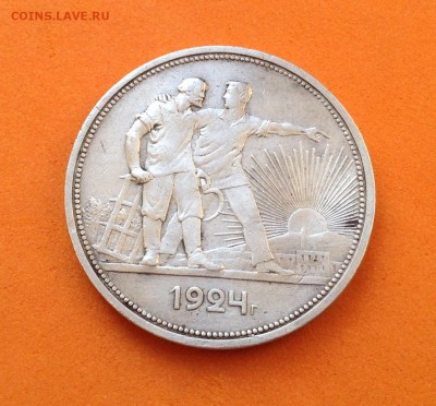 1 рубль 1924г, 50 коп 1922,24,25г , до 04.03.18г - image