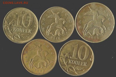 10коп, 50коп 2007-15г полные расколы 5 монет. до 01.03.2018г - img895