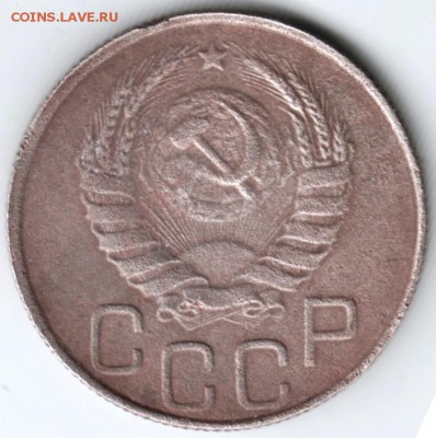 20 копеек 1946 г. до 05.03.18 г. в 23.00 - Scan-180226-0005