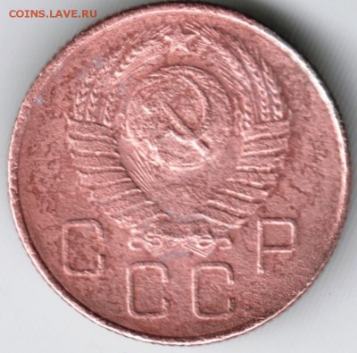 20 копеек 1957 г. до 05.03.18 г. в 23.00 - Scan-180226-0006