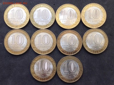 Бим ДГР 2008,09,10г Азов, Галич и др , до 04.03.18г - image