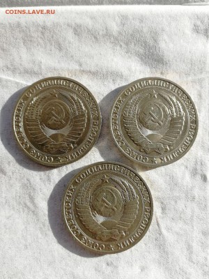 1 рубль 1991 М - 3 шт. до 03.03.2018 г. - 2