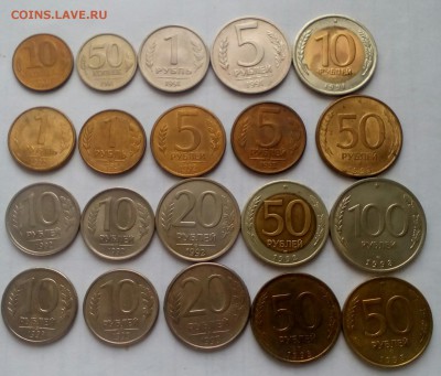 Молодая Россия 1991-1993. До 21:00 2018 - IMG_20180227_094252