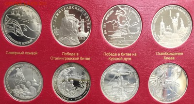 Набор Освобождение Европы от фашизма, до 2.03.18 22:00 МСК - европа1_1