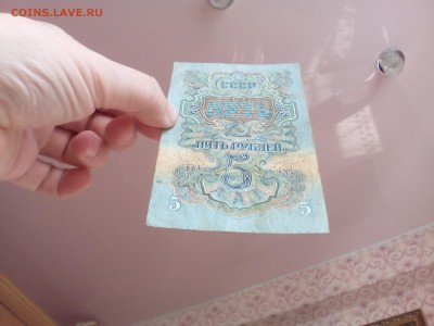 5 рублей 1947 год - IMG_20180227_094516