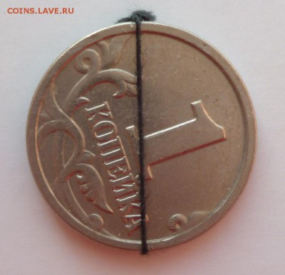 Раскол 5 копеек 2007г.+ непрочекан - 02.2