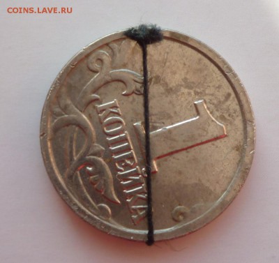 Раскол 5 копеек 2007г.+ непрочекан - 02a.2