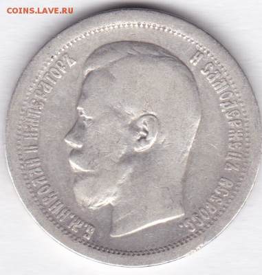 Сканы - 1899_2