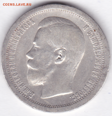 Сканы - 1897_2