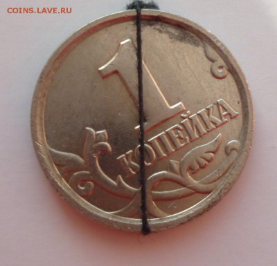 Раскол 5 копеек 2007г.+ непрочекан - 05.2