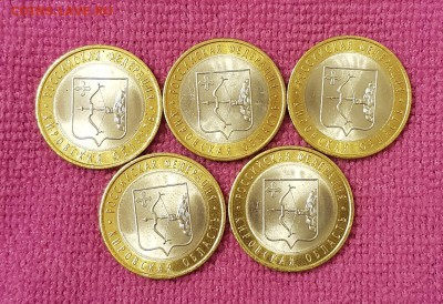 КИРОВСКАЯ ОБЛ 5 МОНЕТ МЕШКОВЫХ(UNC) С 200 РУБ  ДО 5.03.2018 - 20180215_173050
