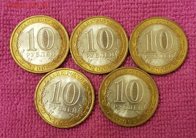 ВЫБОРГ СП 5 МОНЕТ С 200 РУБЛЕЙ.  ДО 5.03.2018 - 20180215_172443