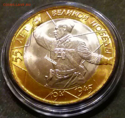 какова сегодняшняя цена на 10р Политрук в UNC? - 77966370