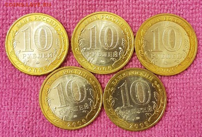 БЕЛГОРОД 5 МОНЕТ МЕШКОВЫХ(UNC) С 200 РУБ. ДО 5.03.2018 - 20180215_171646