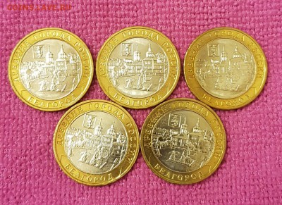 БЕЛГОРОД 5 МОНЕТ МЕШКОВЫХ(UNC) С 200 РУБ. ДО 5.03.2018 - 20180215_171703