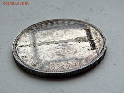 Рубль колонна PROOF - mbmwPJ650jc